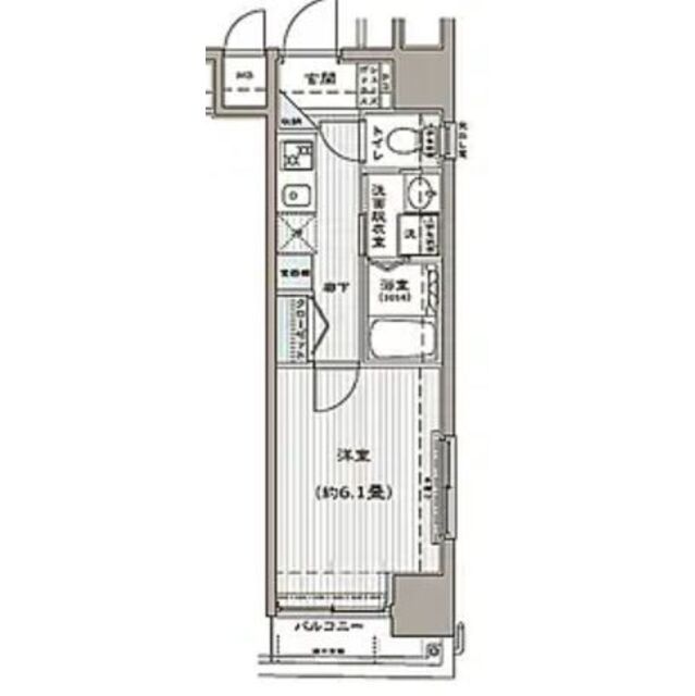 物件名