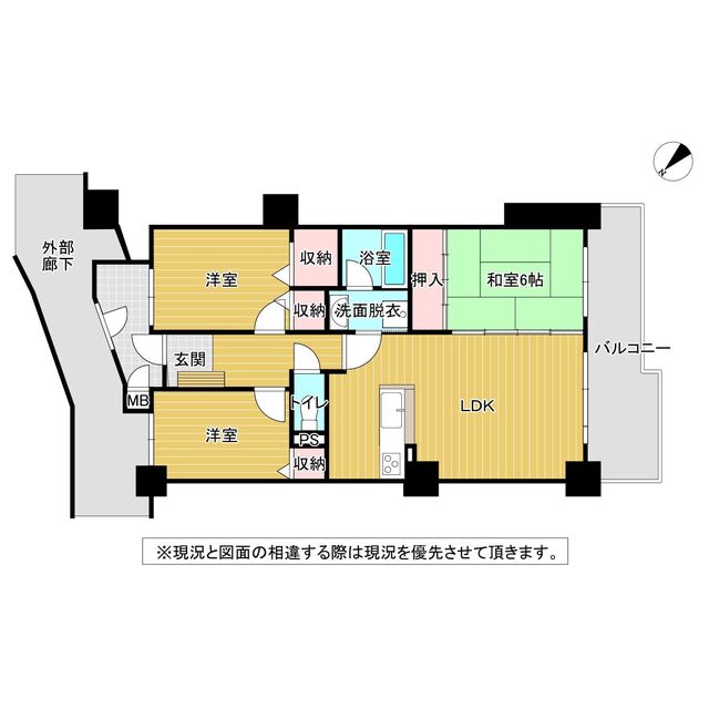物件画像