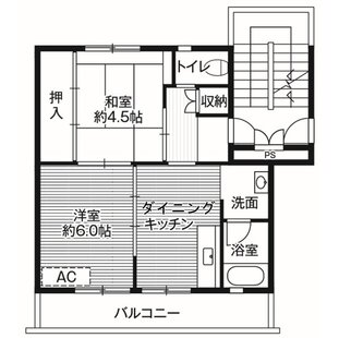 中野区新井5丁目