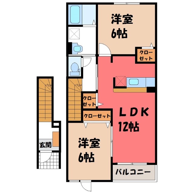 物件名