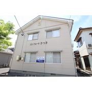物件名が入ります
