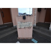 物件名が入ります