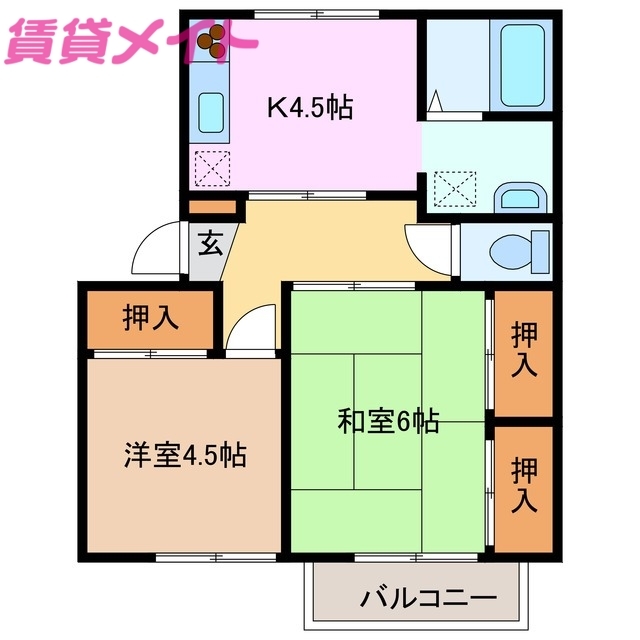 物件画像