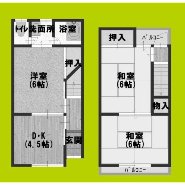 物件画像