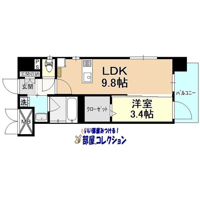 物件画像