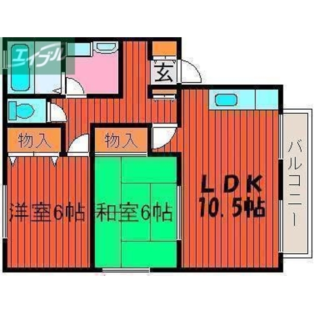 物件画像