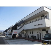 物件名が入ります