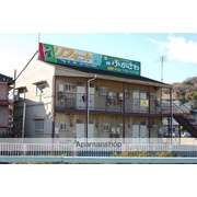 物件名が入ります