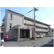 物件名が入ります