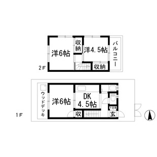 中野区新井5丁目