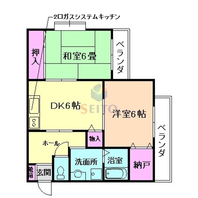 物件画像