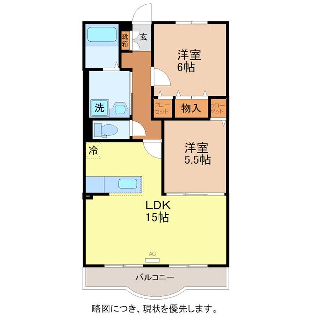 物件名