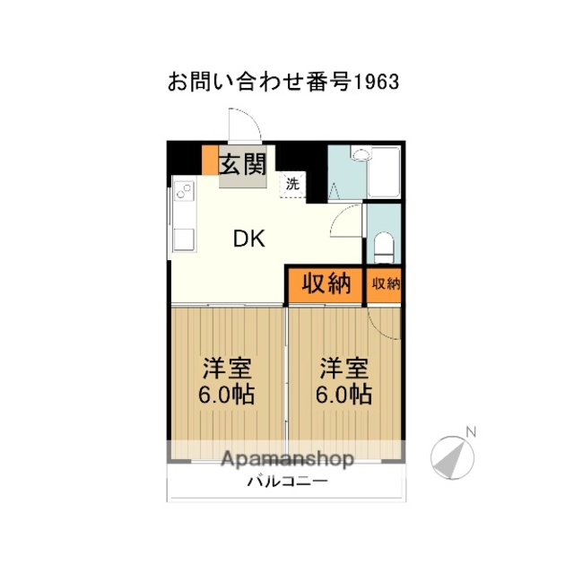 物件名