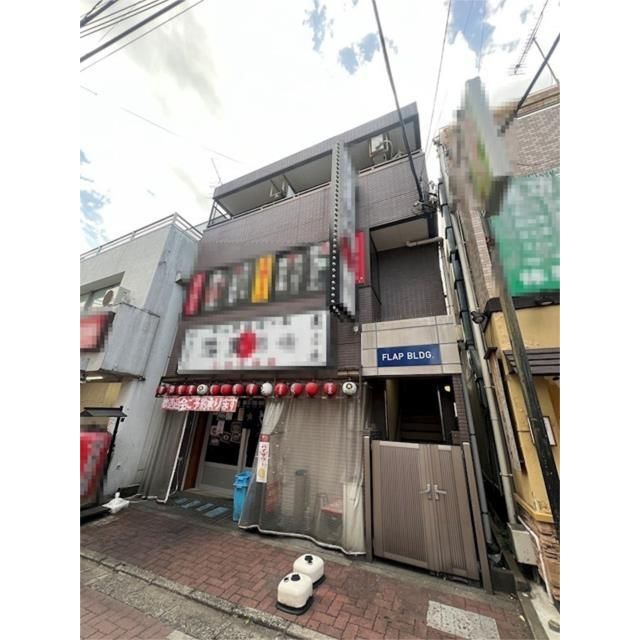 物件名