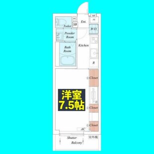 中野区新井5丁目