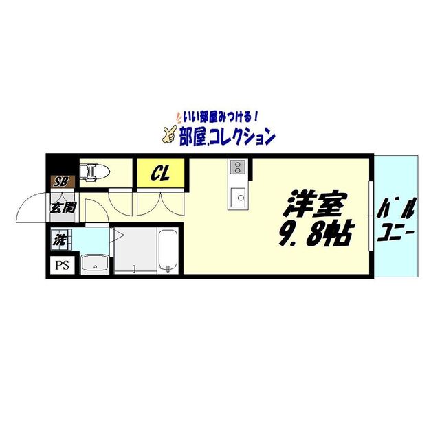 物件画像