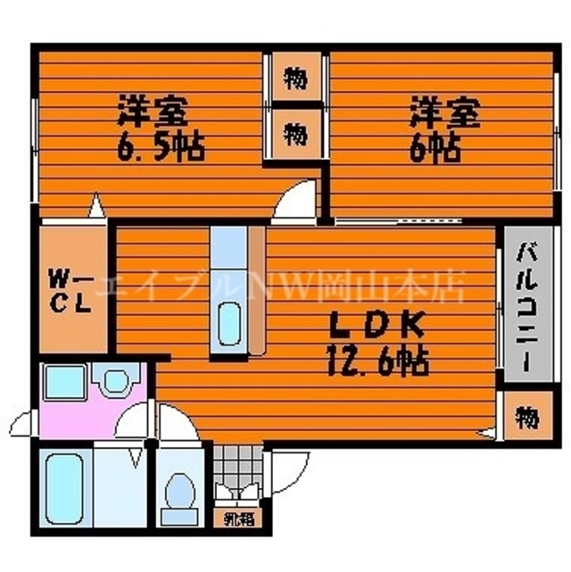 物件名