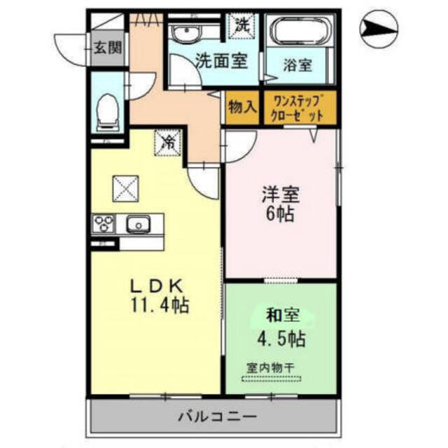 物件名