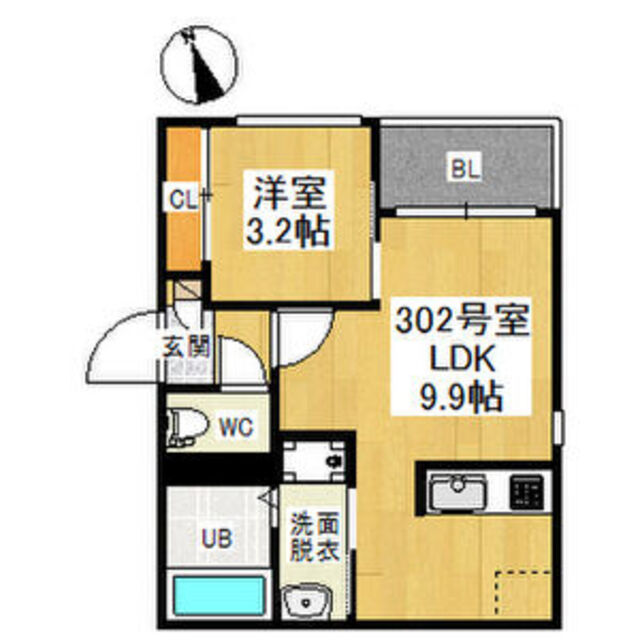 物件名