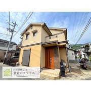 物件名が入ります