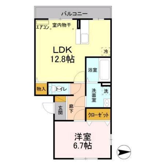 物件名