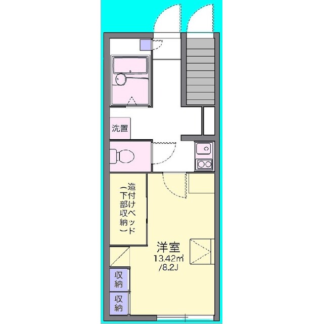 物件名