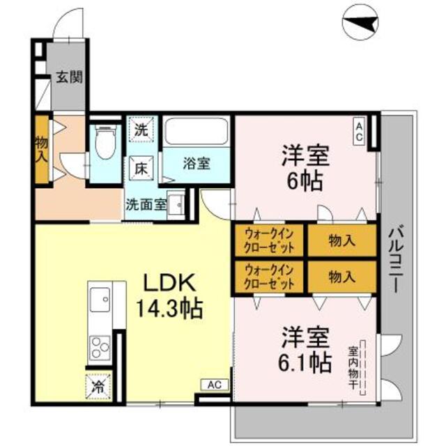 物件画像