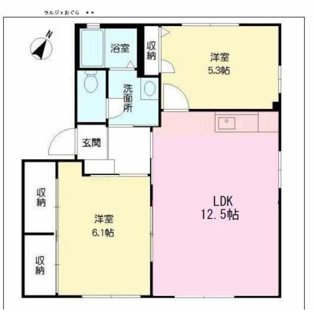物件名