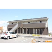 物件名が入ります