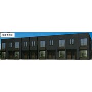 物件名が入ります