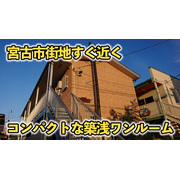 物件名が入ります