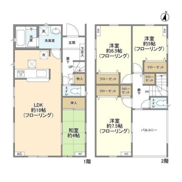 物件名