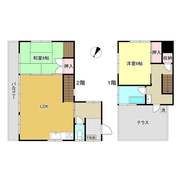 物件名