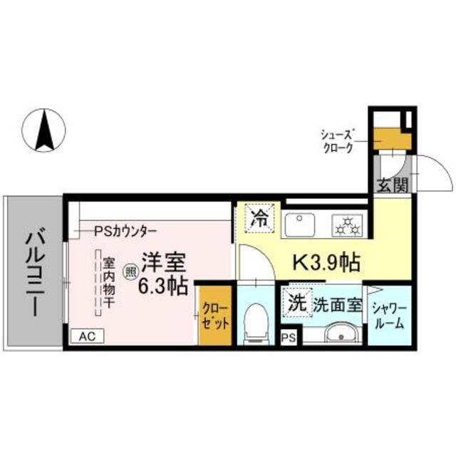 物件名
