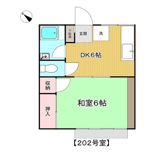 物件名