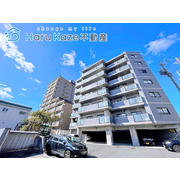 物件名が入ります