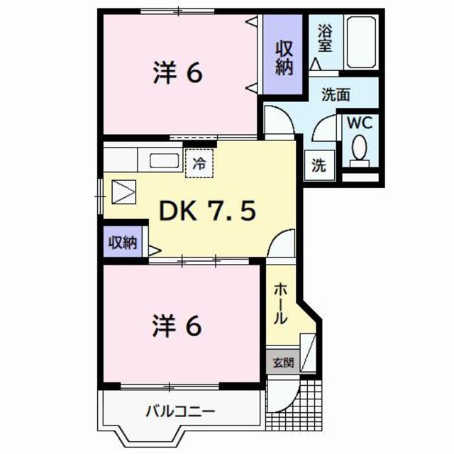 物件名