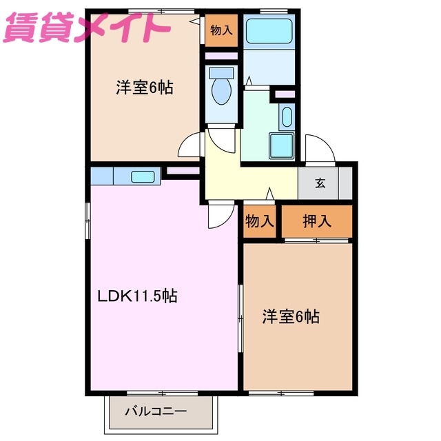 物件画像