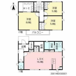 中野区新井5丁目