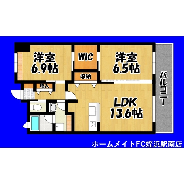 物件名