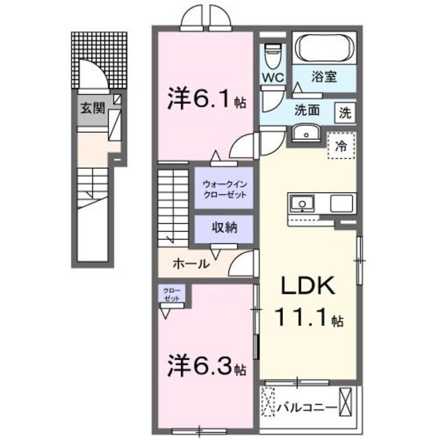 物件名