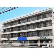 物件名が入ります