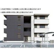 物件名が入ります