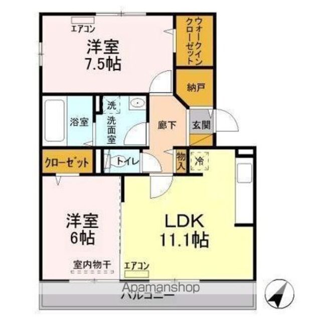 物件名