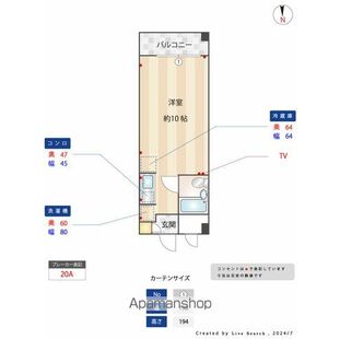 中野区新井5丁目