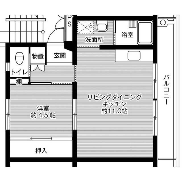 物件名