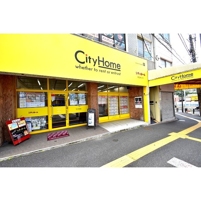 株)シティホーム西広島センターの不動産店舗詳細｜Yahoo!不動産 賃貸