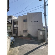 物件名が入ります