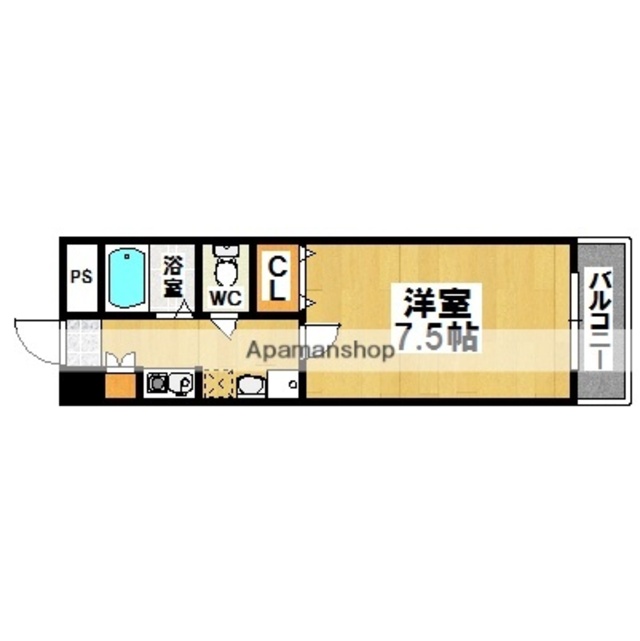 物件名