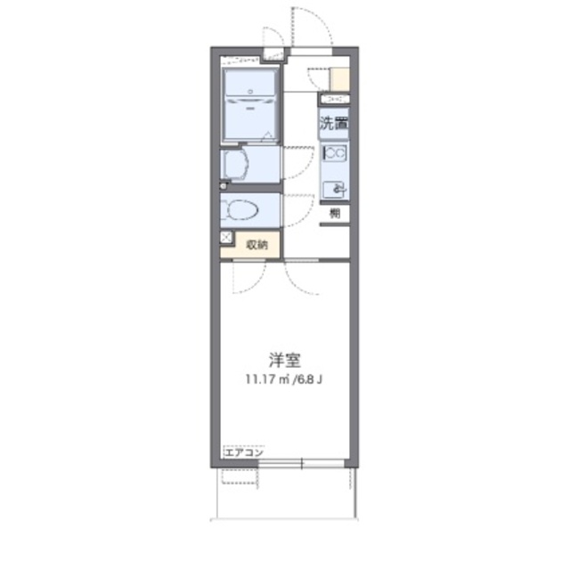 物件名